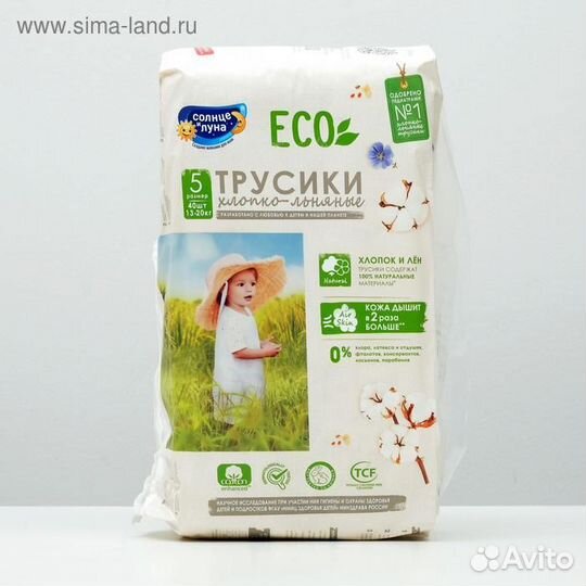 Подгузники-трусики Нежное прикосновение раз.5/XL