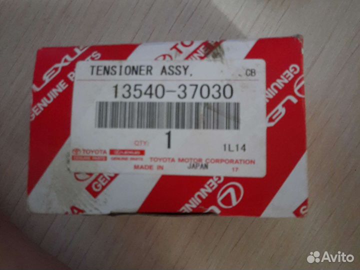 Гидронатяжитель цепи