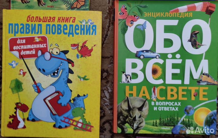 Детские энциклопедии для детей / есть супер редкие