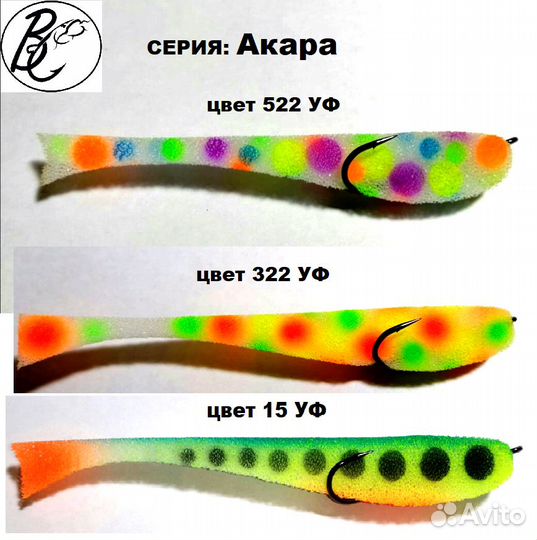 Поролоновые рыбки ручной работы