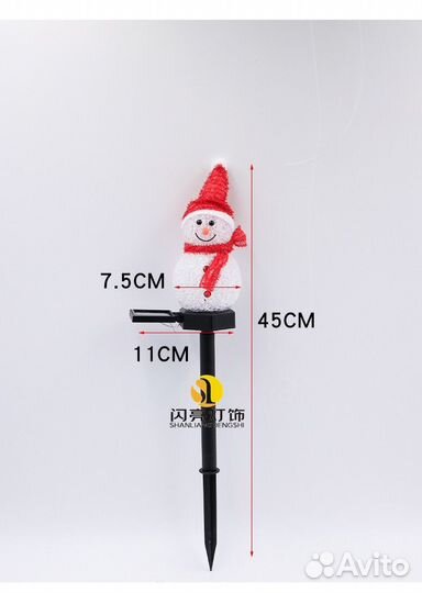 Снеговик искуственный