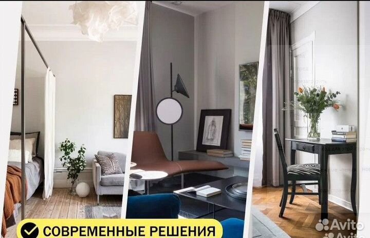 Ремонт квартиры, Отделка, Ремонтные работы