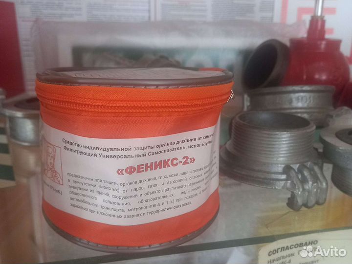 Защитный капюшон 