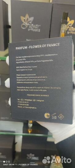 Armani acqua di gio французский аналог оригинал