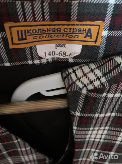 Жилетка школьная