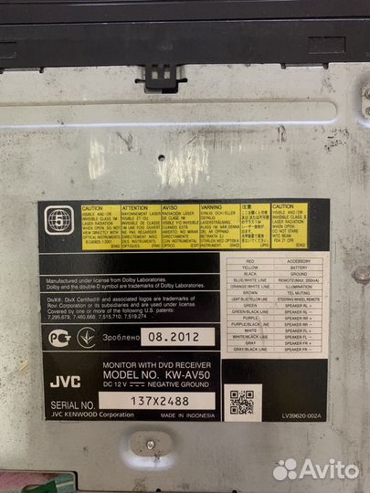 Автомагнитола 2din JVC