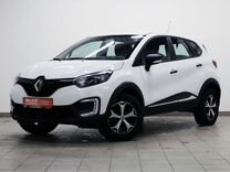 Renault Kaptur 1.6 CVT, 2019, 96 772 км, с пробегом, цена 990 000 руб.