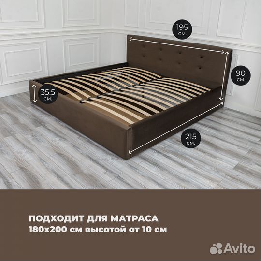 Кровать с подъёмным механизмом