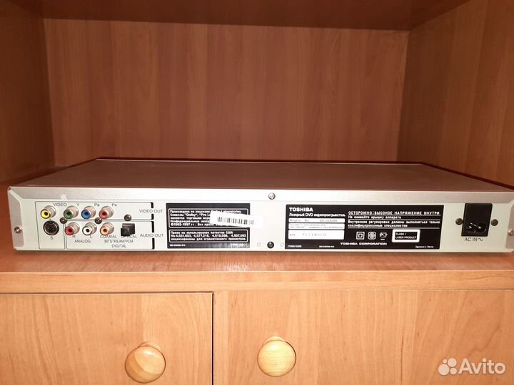 DVD плеер и adsl Modem