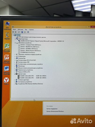 Intel Celeron E3200/ 2Gb/ 500Gb/ Windows 8.1