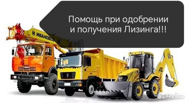 Авто подбор грузовых автомобилей и спец техники