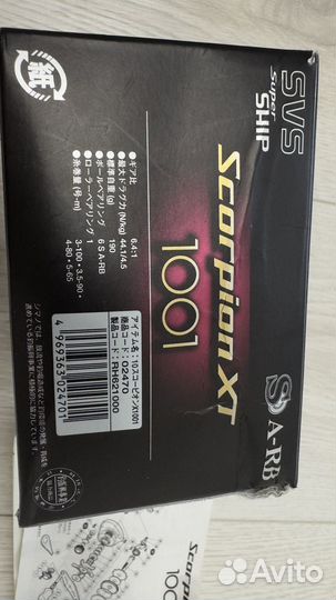 Кастинговый комплект Gad Chacer + Shimano