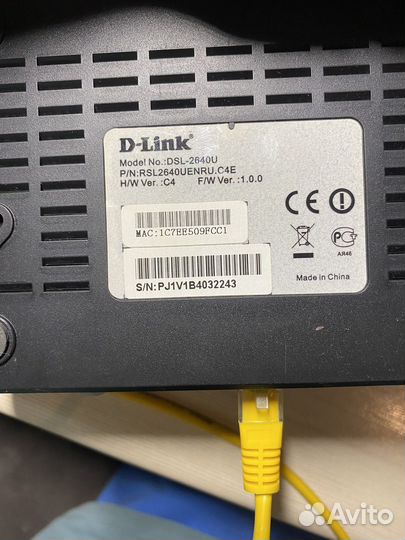 Вай фай роутер