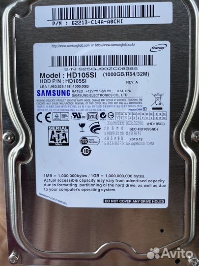 Жесткий диск 1 тб