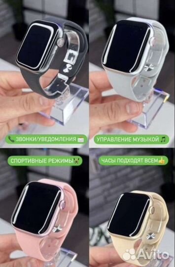 Apple watch X8Max