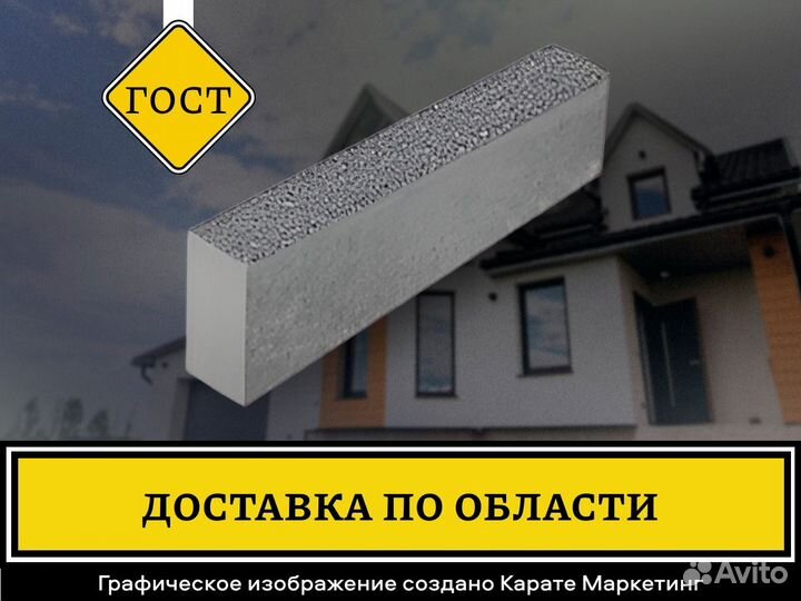 Бордюр шарнирный
