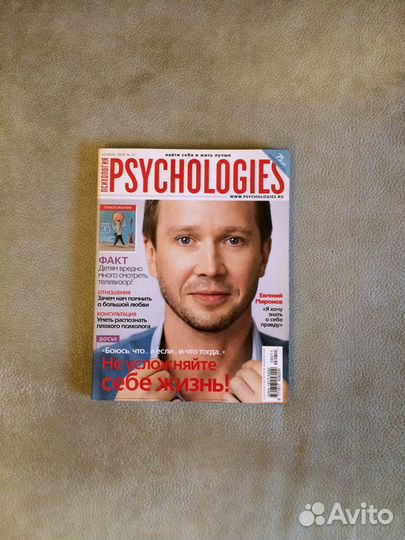 Psychologies