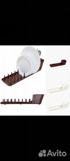 Сушка для посуды