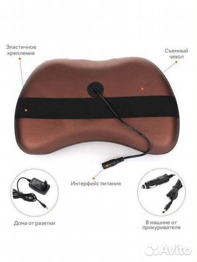 Массажная подушка с термороликами