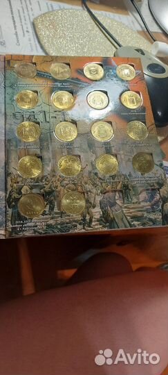 Памятные десятирублевые монеты россии