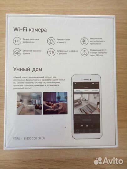 Новая Wi-fi камера для дома