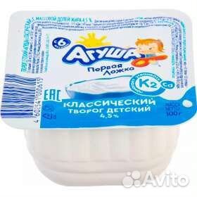 Творог Агуша бронь для Майи