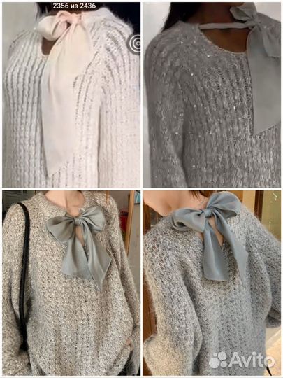 Вязаная туника Twinset