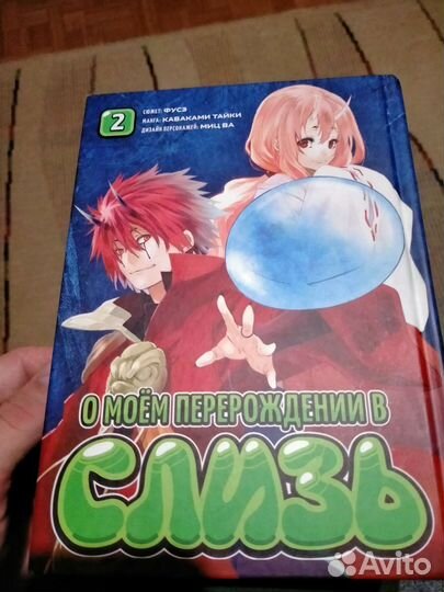 Манга книга