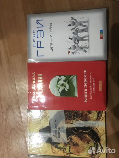 Книги по психологии личности