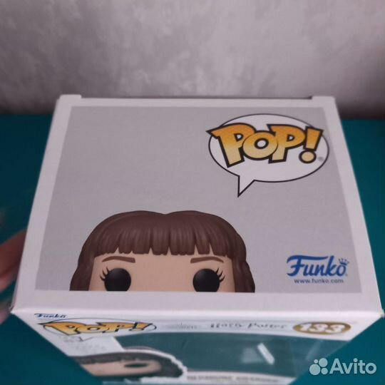 Funko Pop Hermione Granger