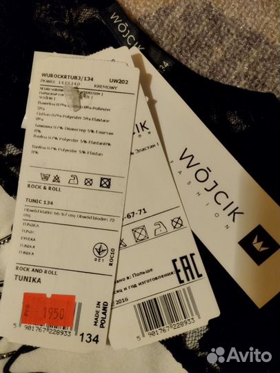 Туника 134