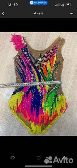 Купальник для художественной гимнастики