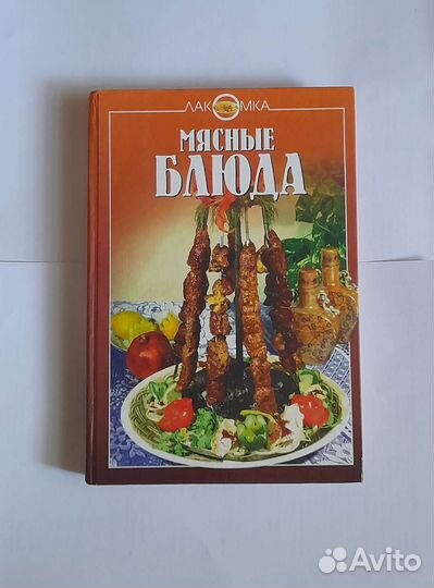 Книги по кулинарии