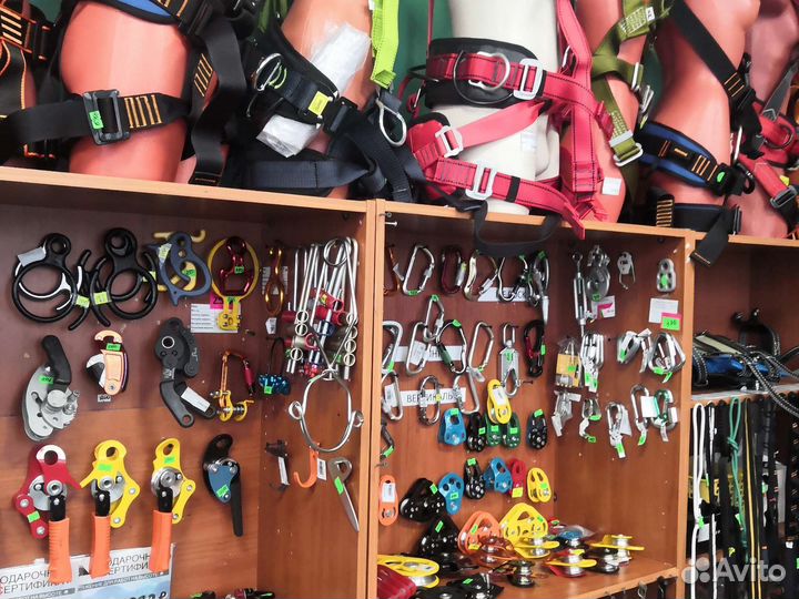 Промальп веревки Карабины снаряжение артикул 86543