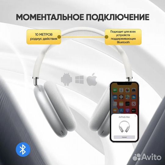 Airpods max (гарантия+доставка)