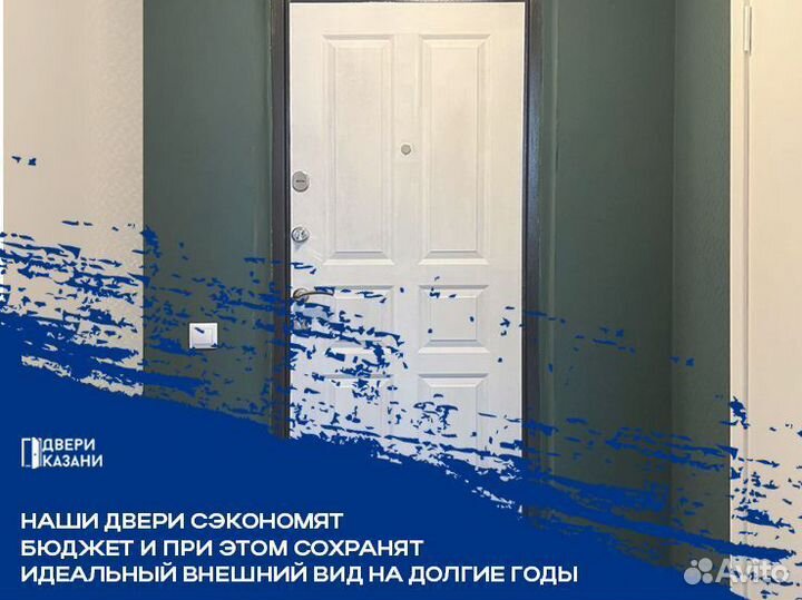 Входные бюджетные двери