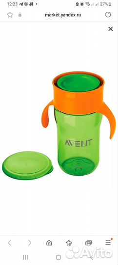 Поильник-непроливайка Philips avent, 340 мл