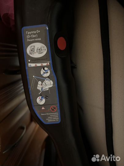 Детское автокресло