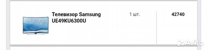Телевизор Samsung smart 49 битый