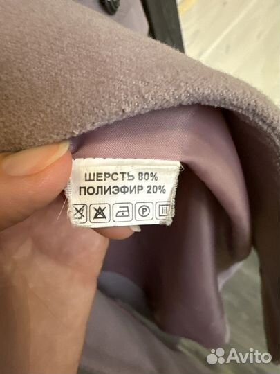 Пальто