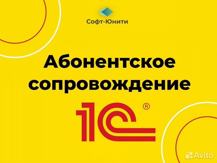 1С:Бухгалтерия 8. Комплект на 5 пользователей