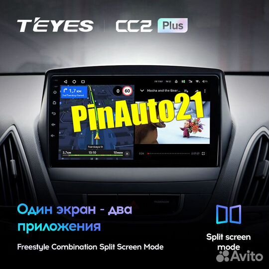 Магнитола Hyundai Tucson ix 35