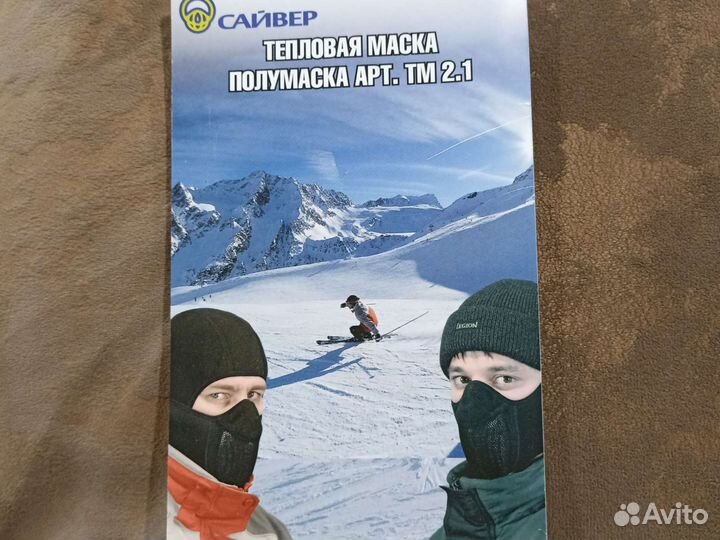 Тепловая маска индивидуальная