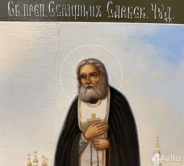 Икона Преподобный Серафим Саровский
