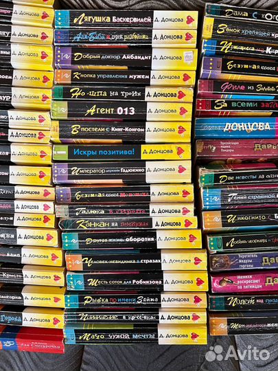 Книги Дарья Донцова