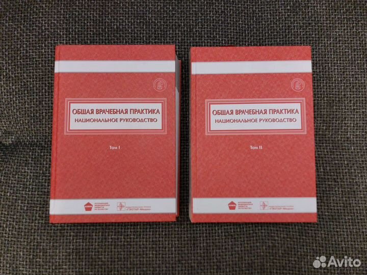 Анатомия человека. Детская неврология. Хирургия