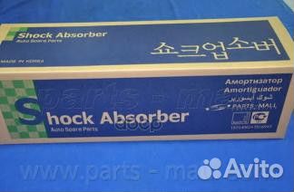 Амортизатор pjbfr002 Parts-Mall