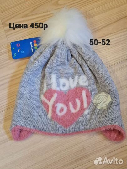 Шапки, шлемы lassie, futurino