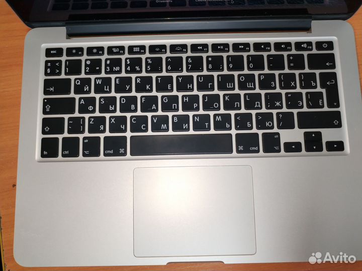 Apple MacBook Pro 13 2013