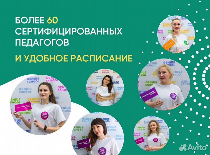 Математический онлайн-лагерь для 1-7 классов